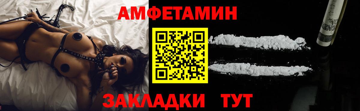 АМФ Premium Городец