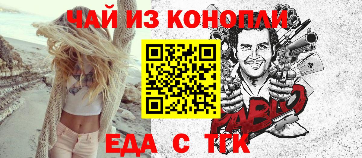 Canna-Cookies марихуана  Городец 