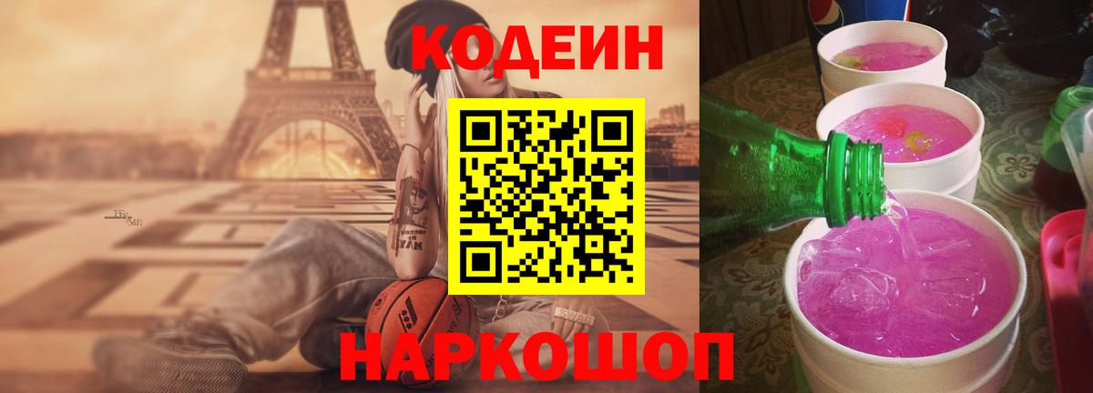 Мяу-Мяу  Кокаин  Городец  Хмурый  Вход с VPN  Меф  NBOMe  CBD масло  ГАШ  Молли  ГАШИШ  Бошки Шишки 