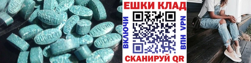 ОМГ ОМГ ССЫЛКА  Городец  Ecstasy Punisher  цены наркотик 