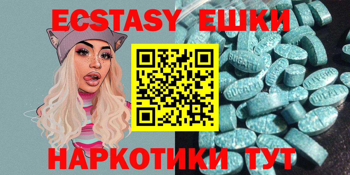 Городец  Экстази 280 MDMA  ЭКСТАЗИ  сайты даркнета как зайти  Ecstasy mix  Вход с VPN 
