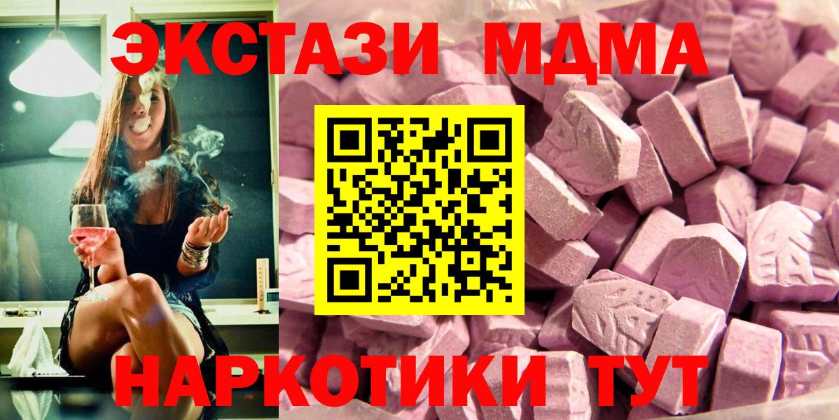 ЭКСТАЗИ Cube Городец