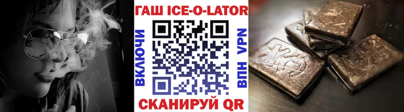 ГАШ гашик Городец