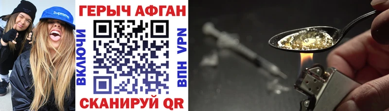 shop клад  Городец  Героин Heroin  купить закладку 