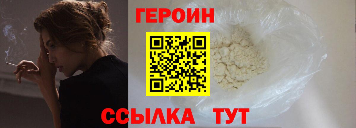 Меф мяу мяу Городец