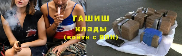 ГАЛЛЮЦИНОГЕННЫЕ ГРИБЫ Баксан