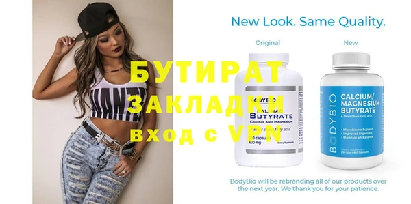 кристаллы Балахна