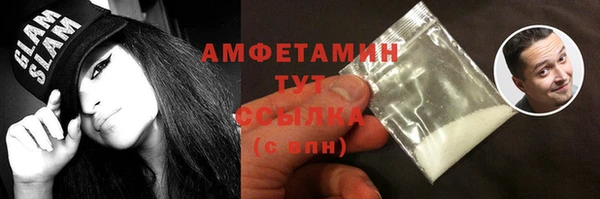 ГАЛЛЮЦИНОГЕННЫЕ ГРИБЫ Баксан
