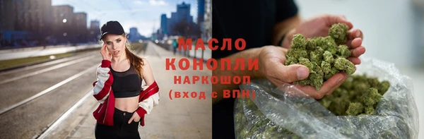 марихуана Армянск