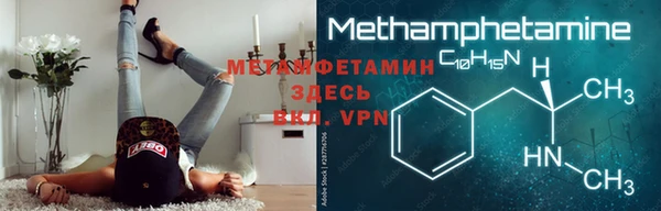 MDMA Premium VHQ Аркадак