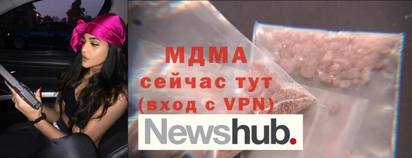 кристаллы Балахна
