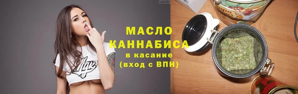 марихуана Армянск