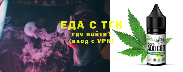 марихуана Армянск