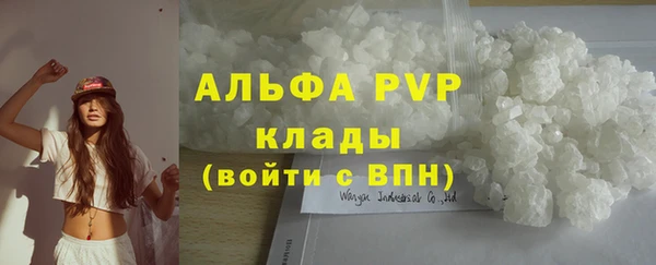 альфа пвп Арсеньев