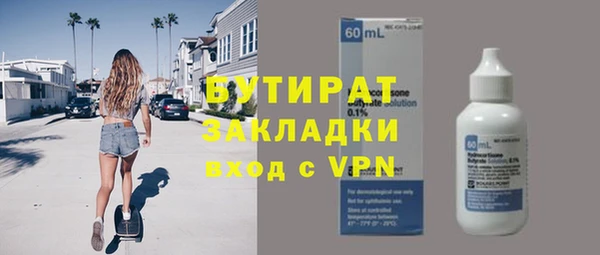 кристаллы Балахна