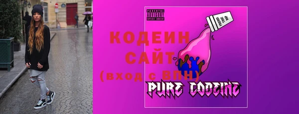кристаллы Балахна