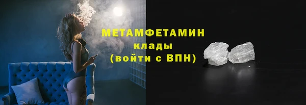 кристаллы Балахна