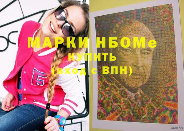 альфа пвп Арсеньев
