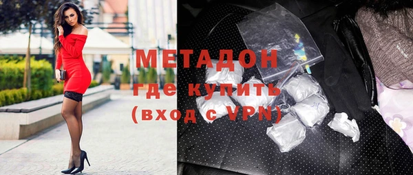 кристаллы Балахна