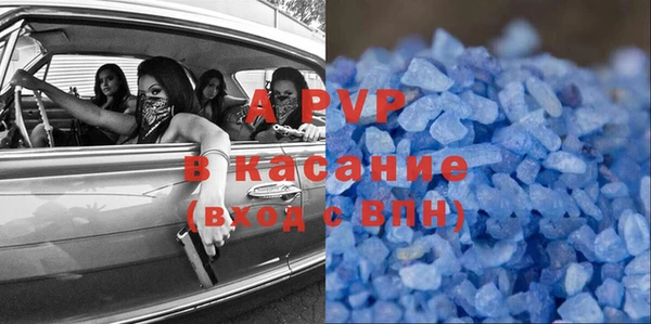 кристаллы Балахна