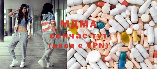 ГАЛЛЮЦИНОГЕННЫЕ ГРИБЫ Баксан