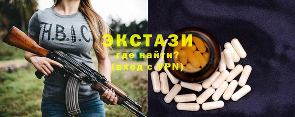 кристаллы Балахна