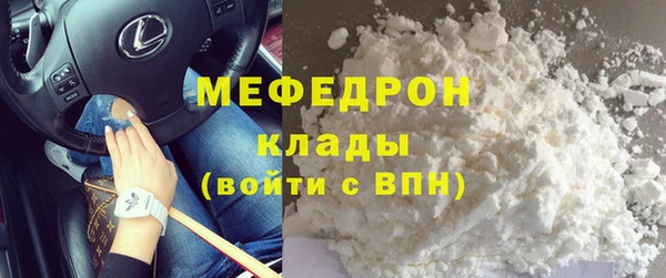 марихуана Армянск