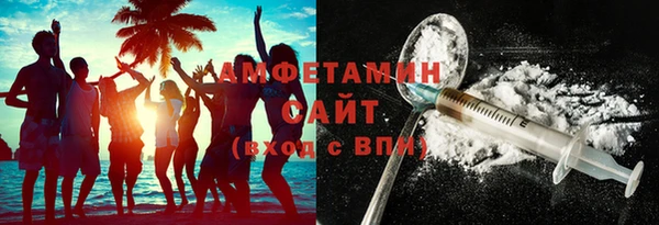 ГАЛЛЮЦИНОГЕННЫЕ ГРИБЫ Баксан