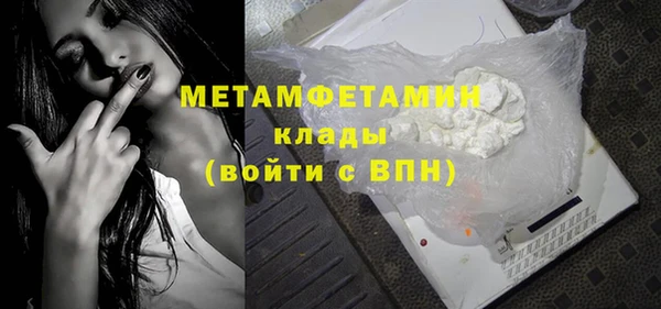 гидропоника Балабаново