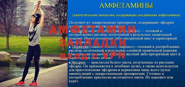кристаллы Балахна