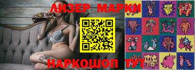 эйфоретик Апрелевка