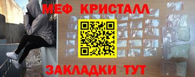эйфоретик Апрелевка