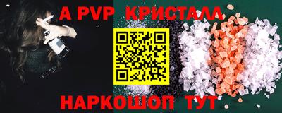 кокаин колумбия Апшеронск