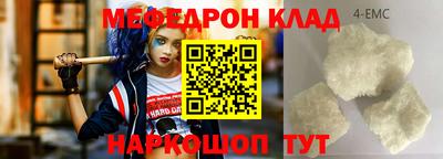 трава Будённовск