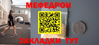кокаин колумбия Апшеронск