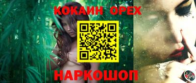 мяу мяу кристалл Бугуруслан