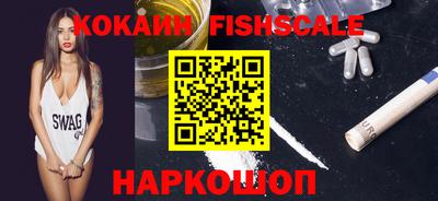 трава Будённовск