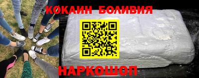 эйфоретик Апрелевка