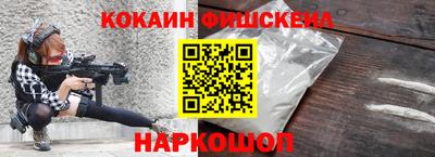 эйфоретик Апрелевка
