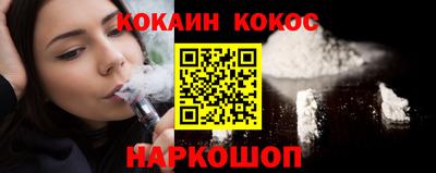 эйфоретик Апрелевка