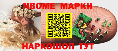 кокаин колумбия Апшеронск