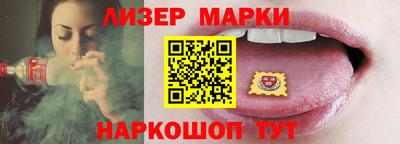 синтетический гашиш Бузулук