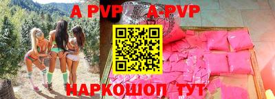 мяу мяу кристалл Бугуруслан