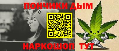мефедрон мука Аргун
