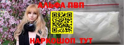 эйфоретик Апрелевка