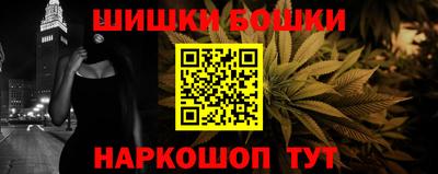 синтетический гашиш Бузулук