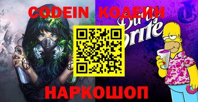 кокаин колумбия Апшеронск