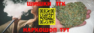 мефедрон мука Аргун