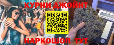 синтетический гашиш Бузулук