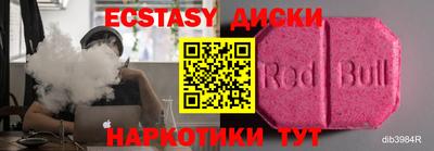 кокаин колумбия Апшеронск